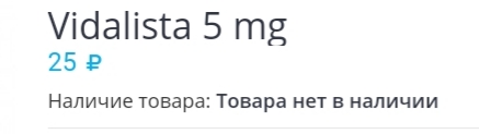 StoreGenerics.ru-Дженерики-все для ПКТ - Бодибилдинг форум AnabolicShops