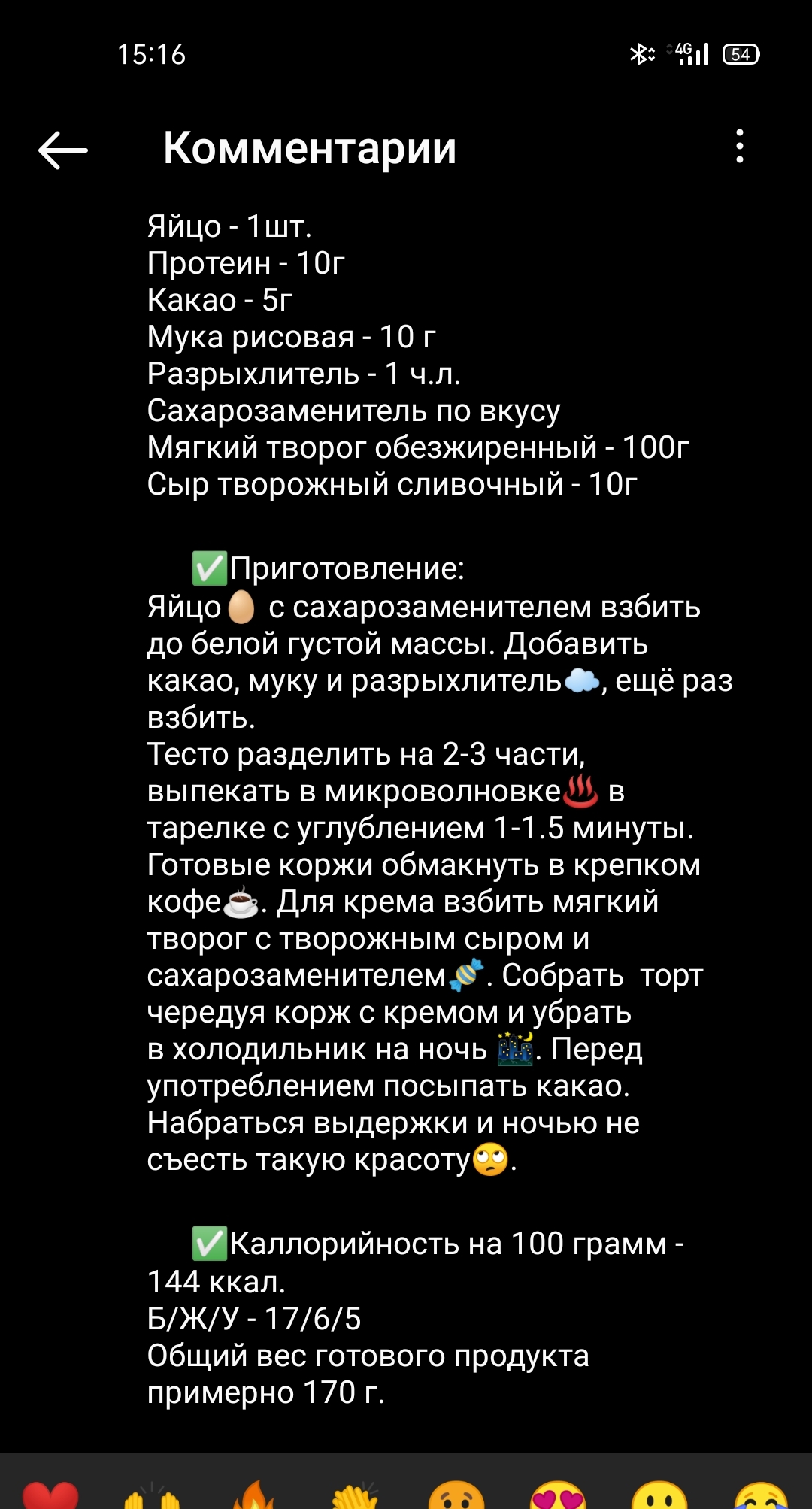 Опрос ваше отношение к ПП еде - Бодибилдинг форум AnabolicShops
