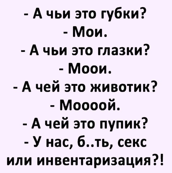 Курилка- разговоры на любые темы - Бодибилдинг форум AnabolicShops