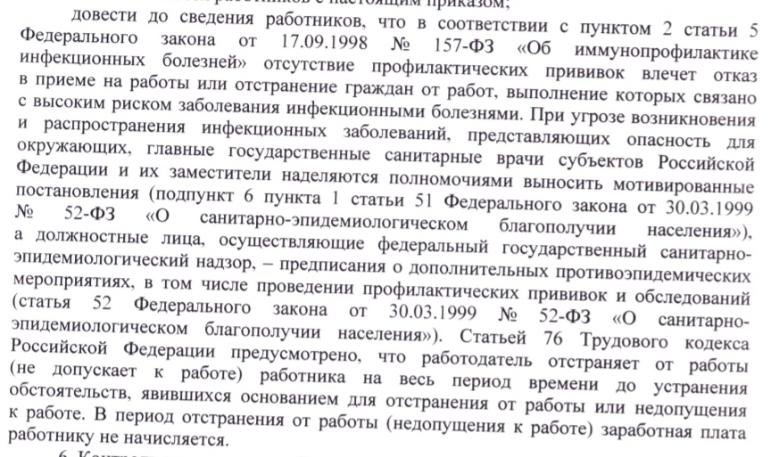 Закрытие  фитнес клубов в Москве - Бодибилдинг форум AnabolicShops