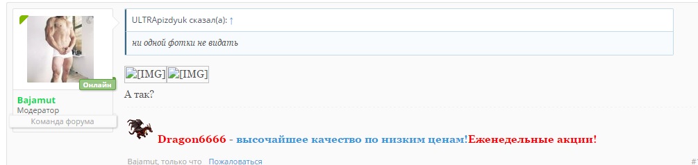 RUSMASSA - Бодибилдинг форум AnabolicShops
