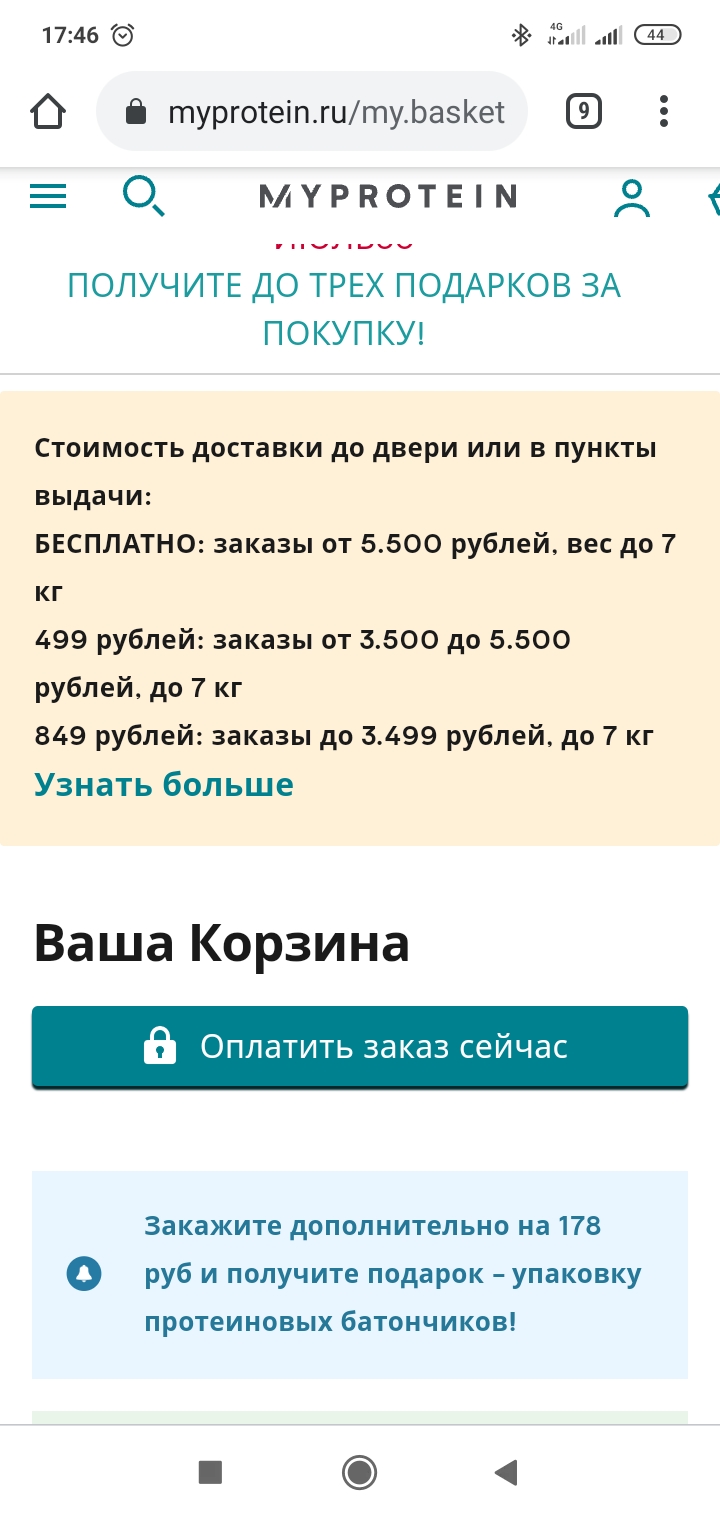 Homosteron.com оф.дилер Zphc|CanadaPeptides|Ergo Mrc - Бодибилдинг форум AnabolicShops