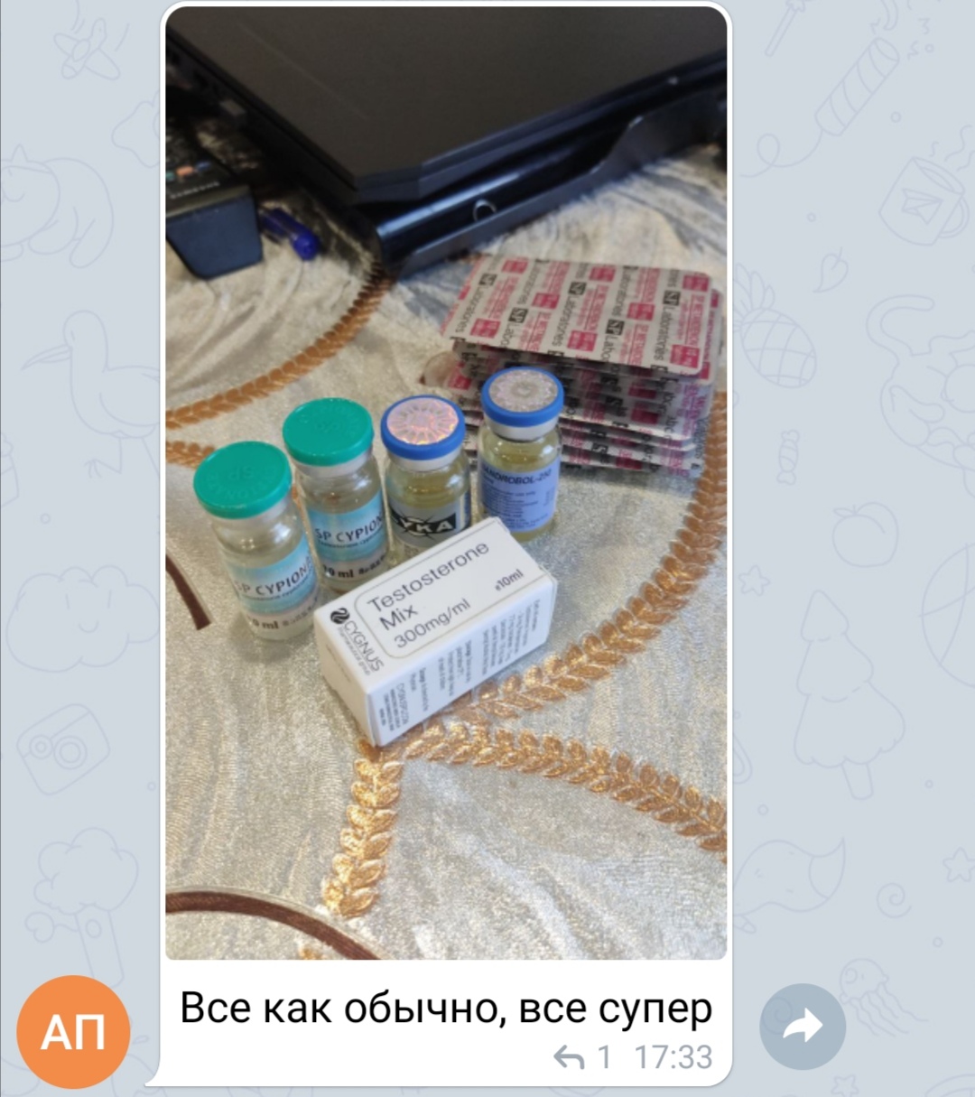Интернет Магазин nadopinge.com - Бодибилдинг форум AnabolicShops
