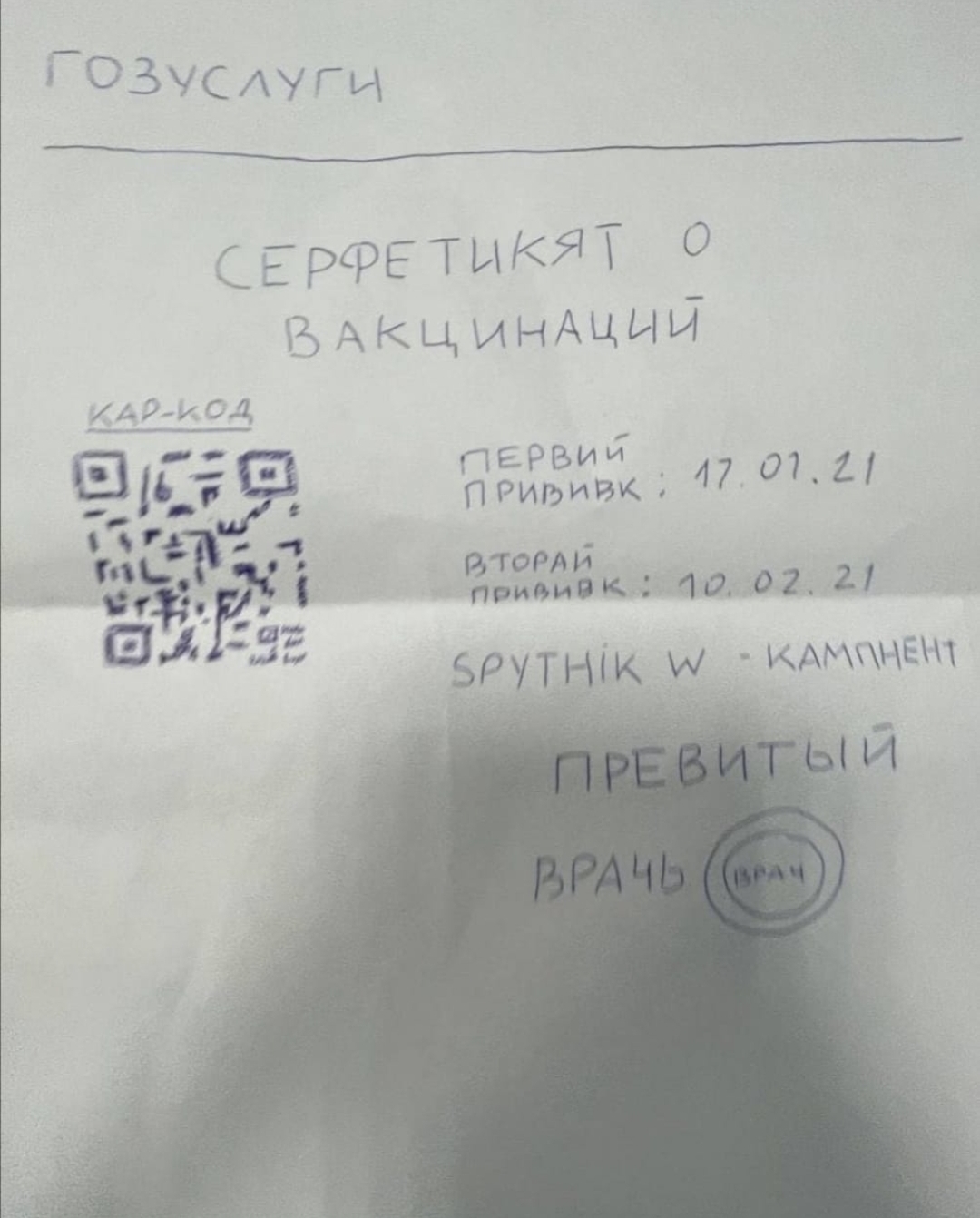 Курилка- разговоры на любые темы - Бодибилдинг форум AnabolicShops