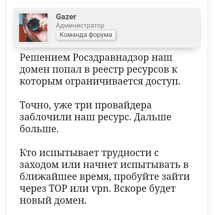 Доступ к форуму - Бодибилдинг форум AnabolicShops