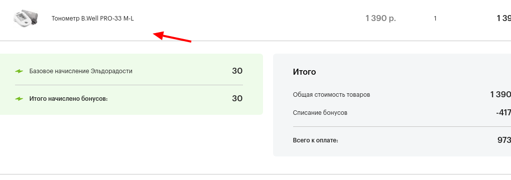 ЗАВОЗ!Doktor Robot - Бодибилдинг форум AnabolicShops