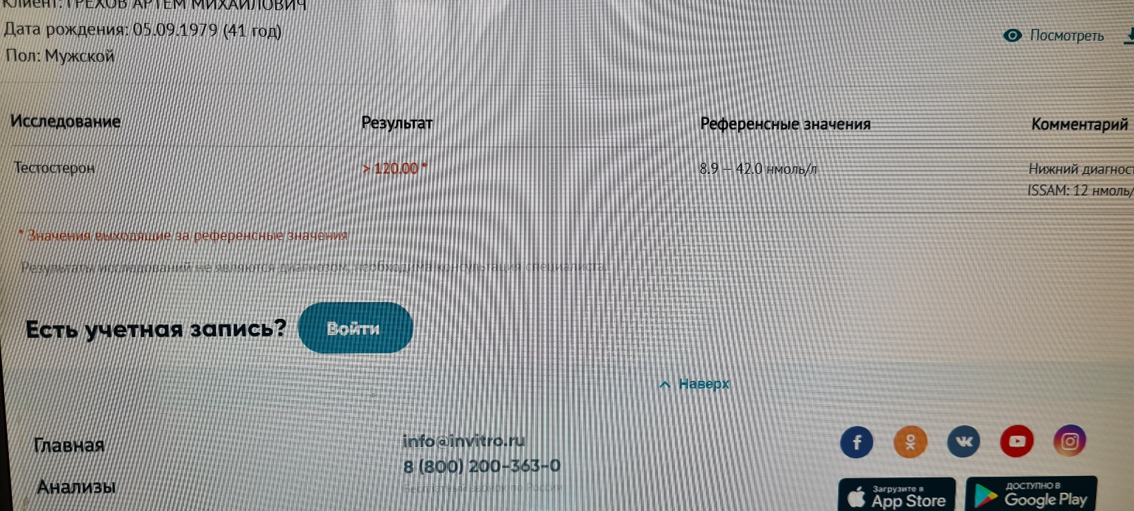 Homosteron.com оф.дилер Zphc|CanadaPeptides|Ergo Mrc - Бодибилдинг форум AnabolicShops