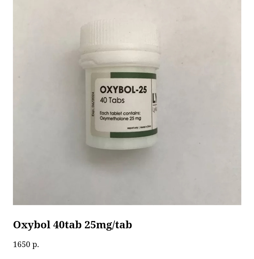 ЗАВОЗ!Doktor Robot - Бодибилдинг форум AnabolicShops