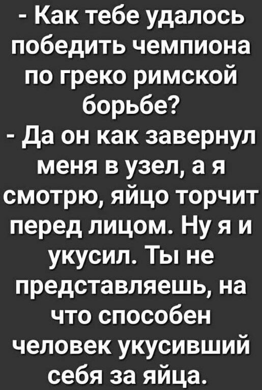 Анекдоты обо всем - Бодибилдинг форум AnabolicShops