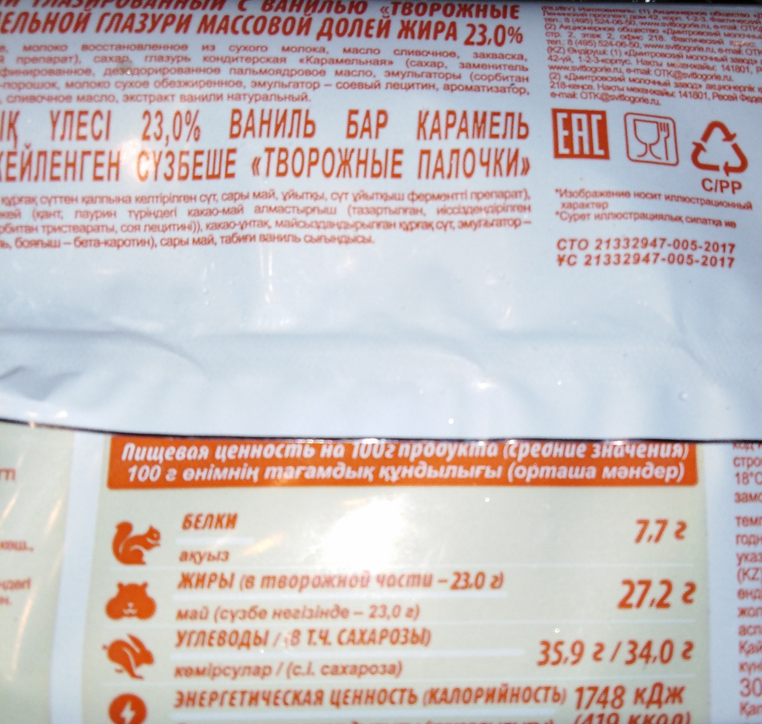 Курилка- разговоры на любые темы - Бодибилдинг форум AnabolicShops
