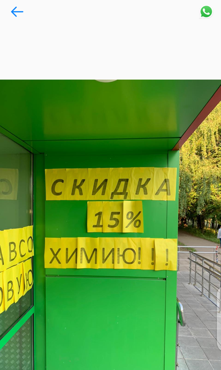 Pharmlabs.online Магазин качественной фармы 8 лет на рынке. Отправка из РФ - Бодибилдинг форум AnabolicShops