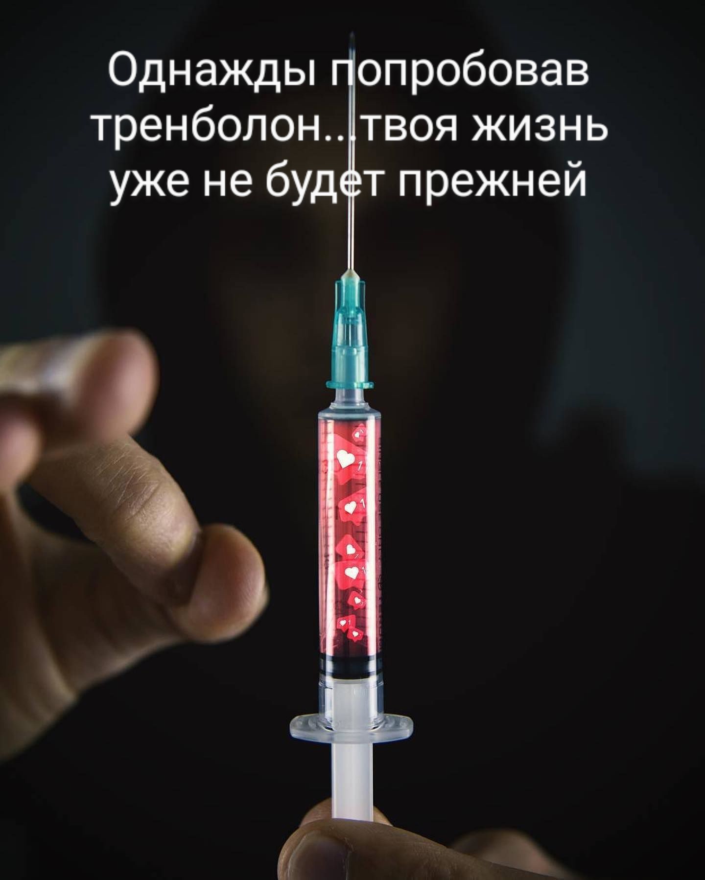Гормон роста, дозировка, анализы. Ваша практика + совет - Бодибилдинг форум AnabolicShops