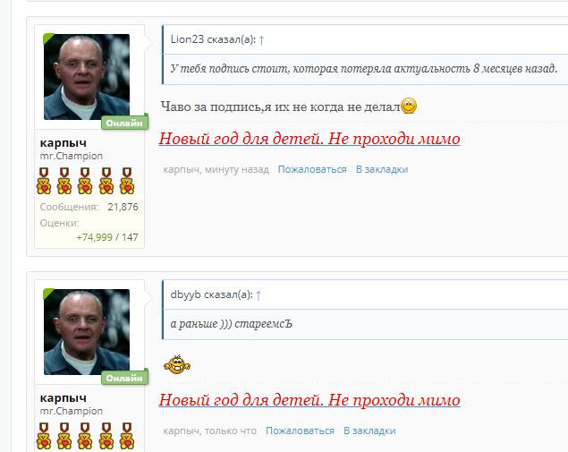 Курилка- разговоры на любые темы - Бодибилдинг форум AnabolicShops
