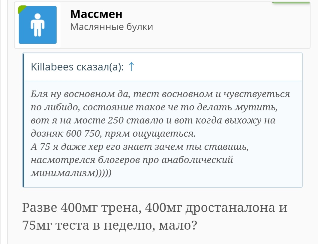 Simplex Pharma. Качественная фармакология. Надежный поставщик. - Бодибилдинг форум AnabolicShops
