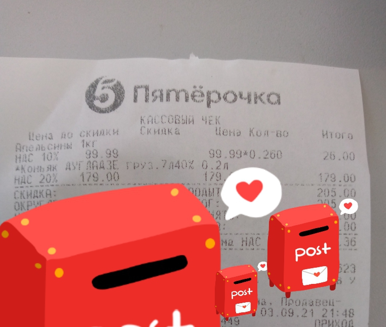 Курилка- разговоры на любые темы - Бодибилдинг форум AnabolicShops