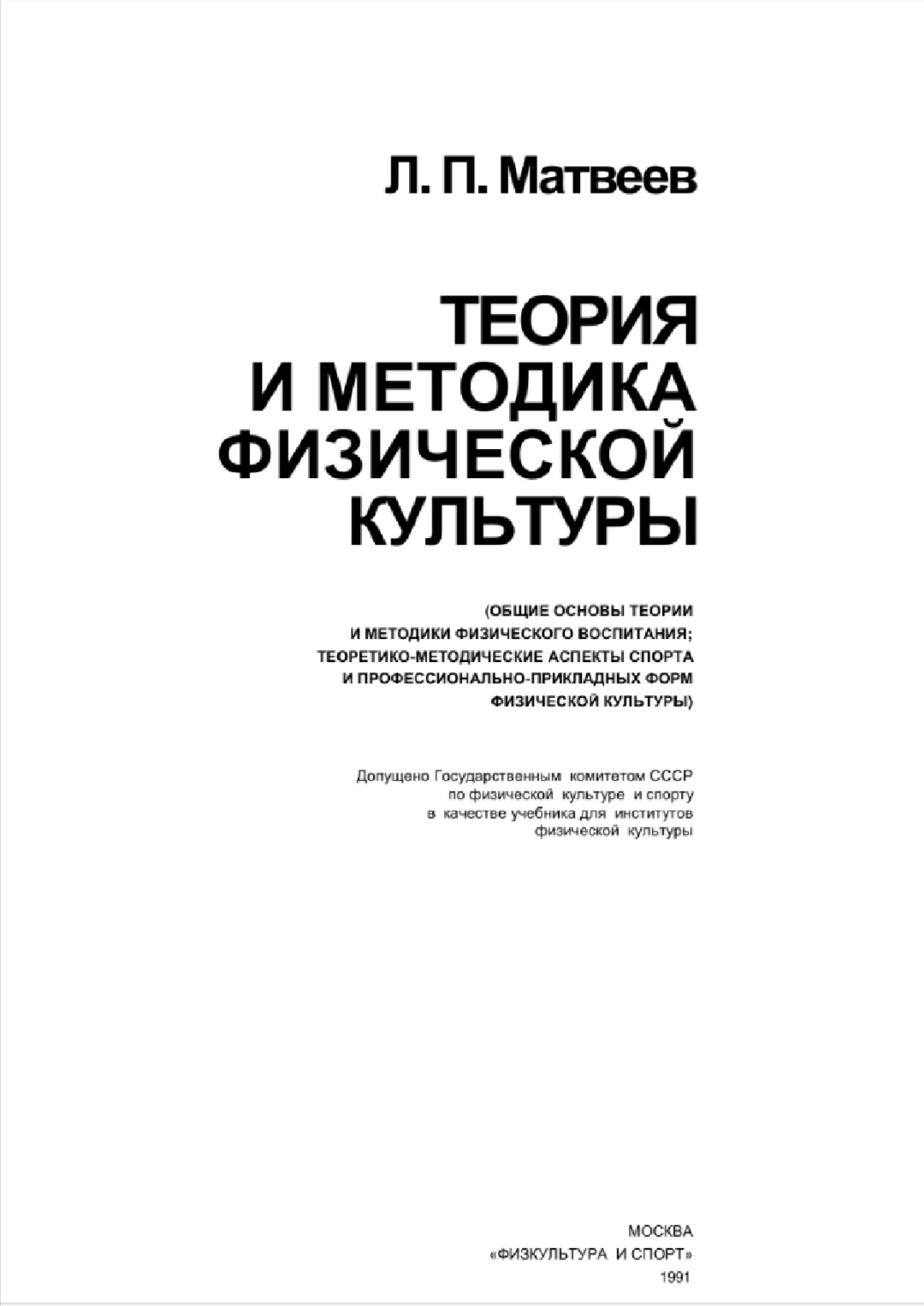 Фармакология, питание и тренировочный процесс - Бодибилдинг форум AnabolicShops