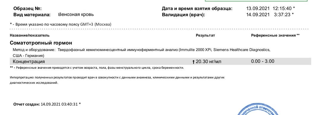 Успехи спорта РФ - Надежный Поставщик Гормона роста и Стероидов. - Бодибилдинг форум AnabolicShops