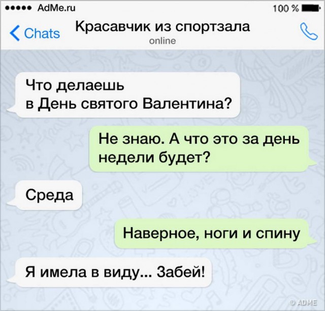 Курилка- разговоры на любые темы - Бодибилдинг форум AnabolicShops