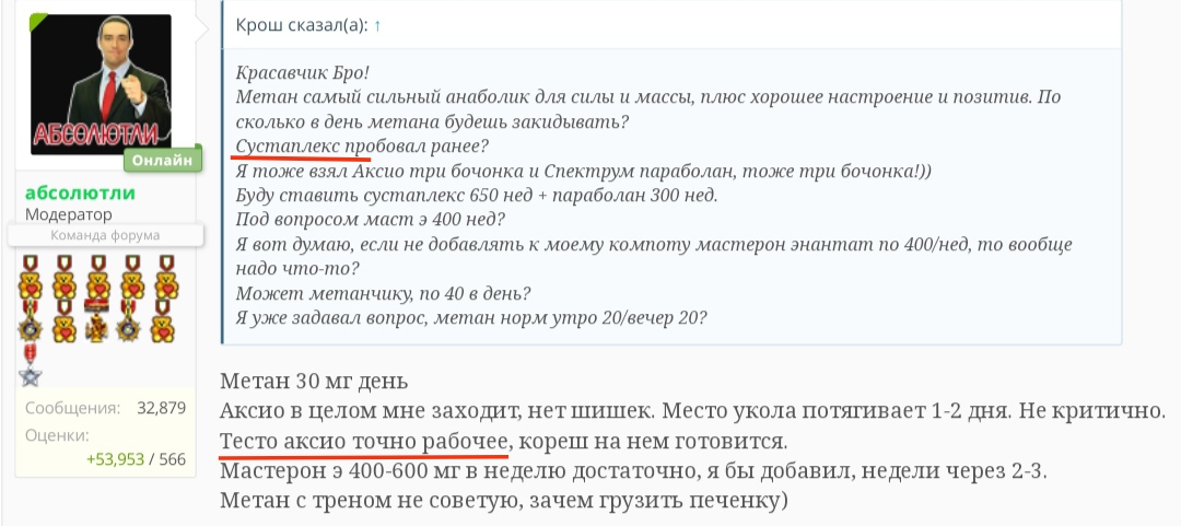 Homosteron.com оф.дилер Zphc|CanadaPeptides|Ergo Mrc - Бодибилдинг форум AnabolicShops
