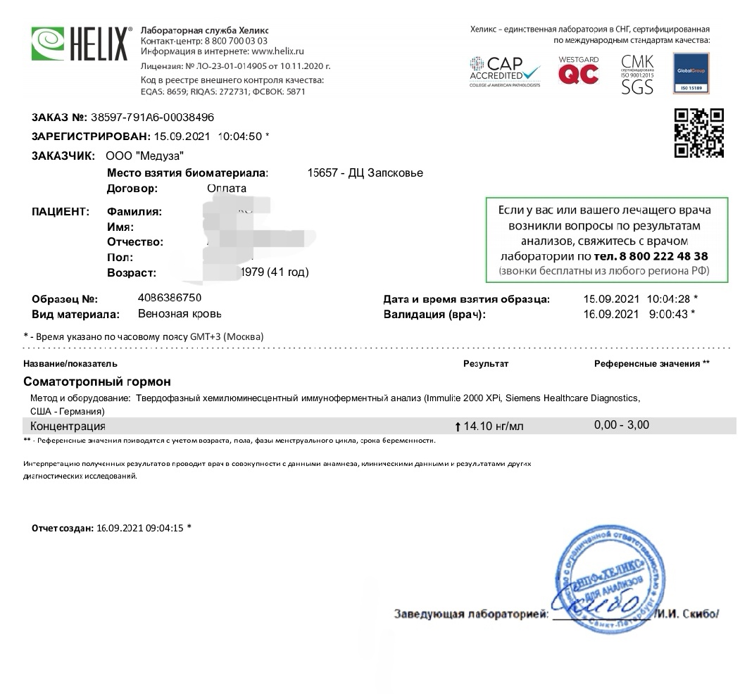 Bogdan тестирование препаратов - Бодибилдинг форум AnabolicShops