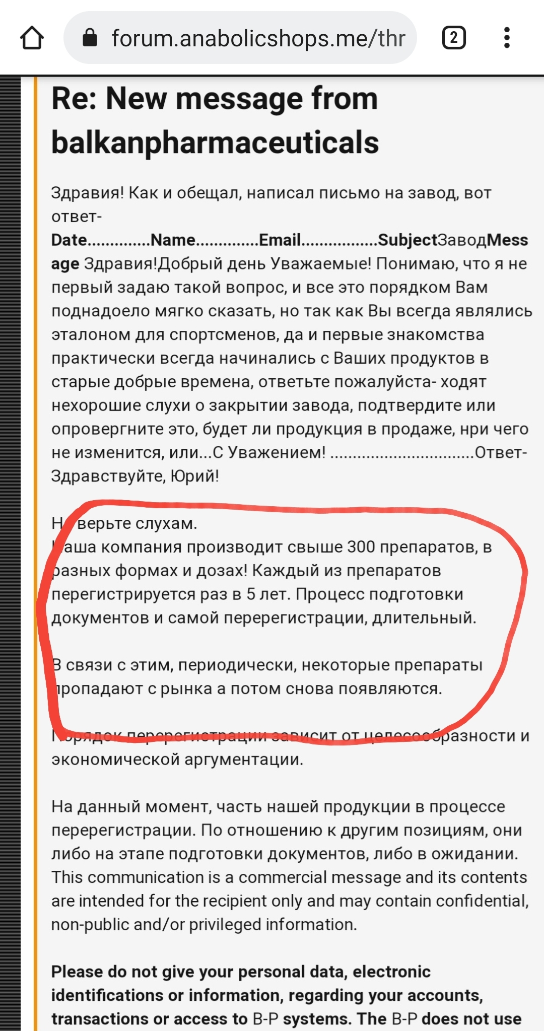Pharmlabs.online Магазин качественной фармы 8 лет на рынке. Отправка из РФ - Бодибилдинг форум AnabolicShops