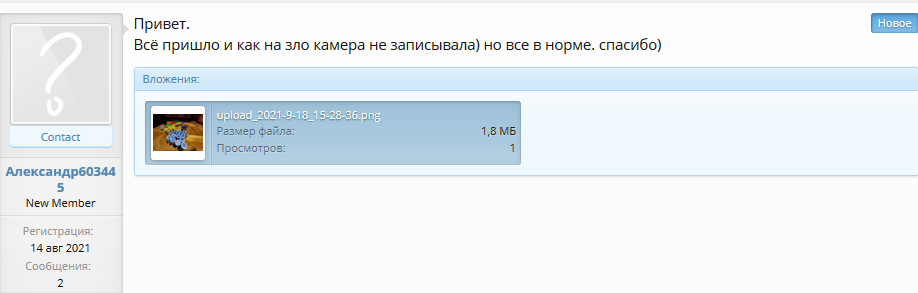 Sportpharma.shop =в Рунете с 2003 года= - Бодибилдинг форум AnabolicShops