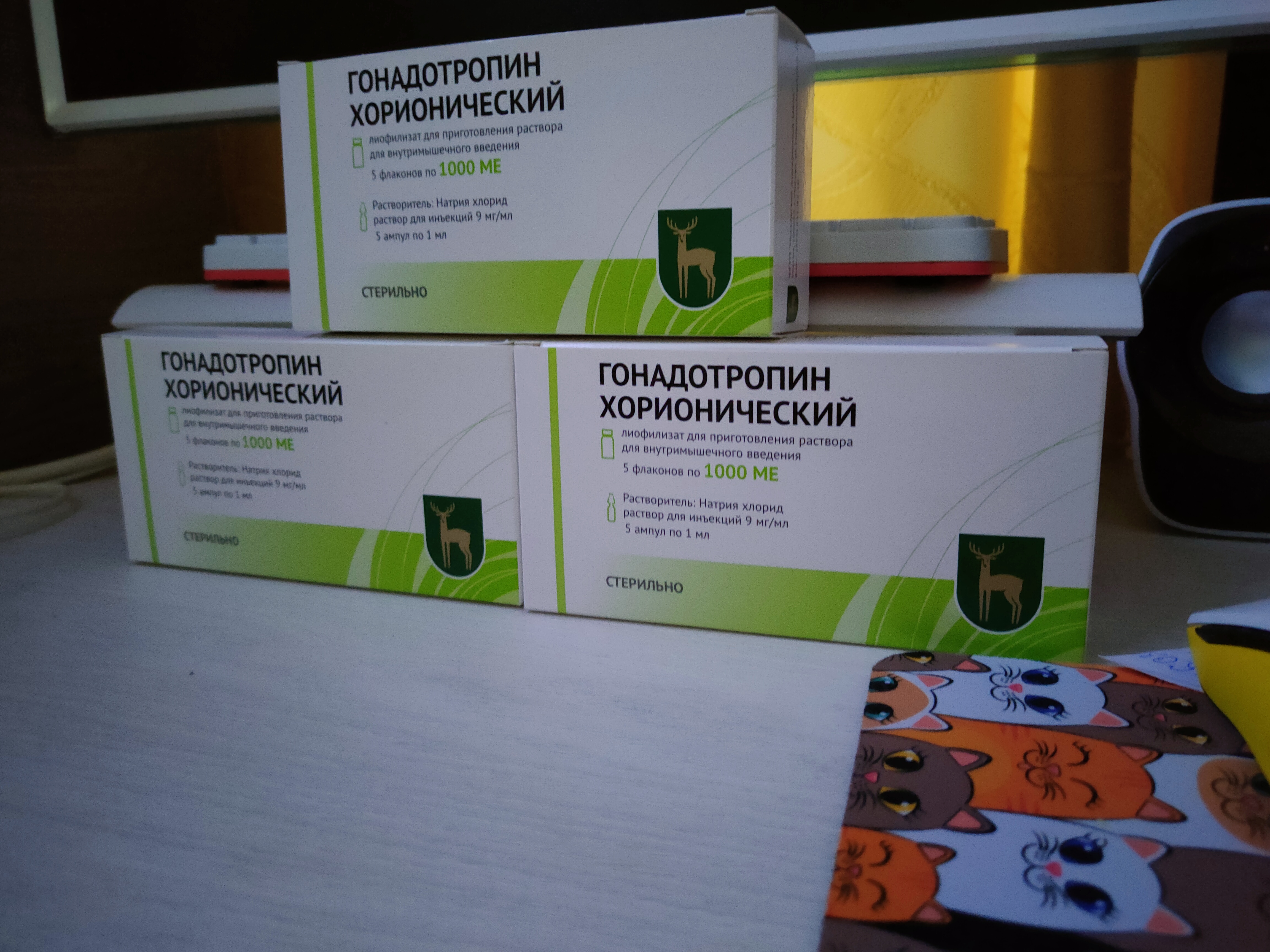 Куда пропал гонадотропин из аптек? - Бодибилдинг форум AnabolicShops