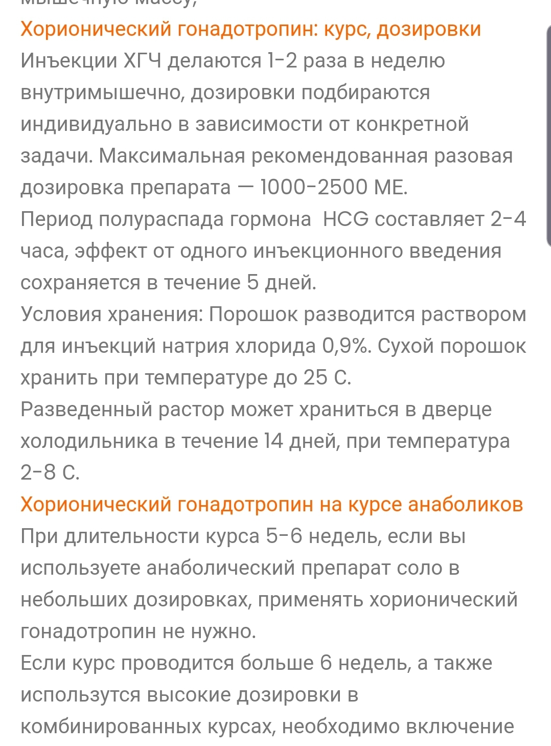 Sportpharma.shop =в Рунете с 2003 года= - Бодибилдинг форум AnabolicShops