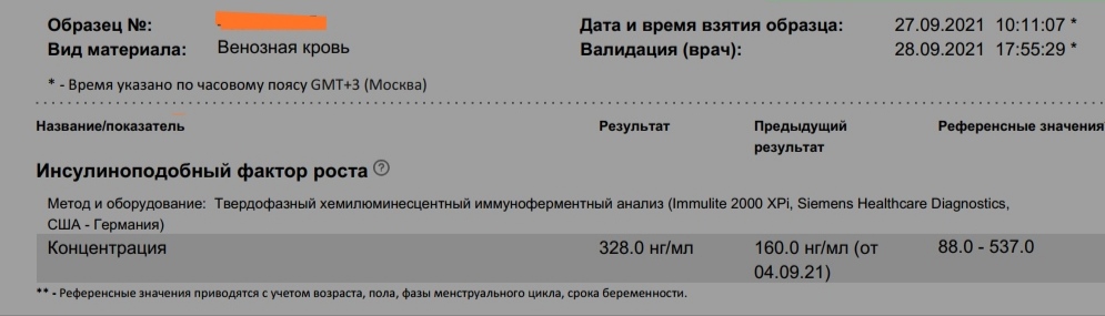 Успехи спорта РФ - Надежный Поставщик Гормона роста и Стероидов. - Бодибилдинг форум AnabolicShops