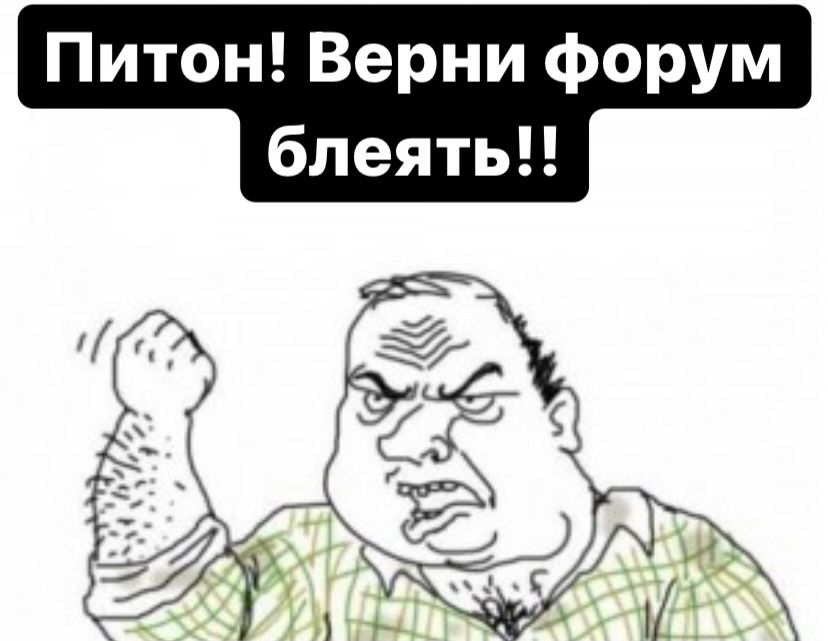 Курилка- разговоры на любые темы - Бодибилдинг форум AnabolicShops