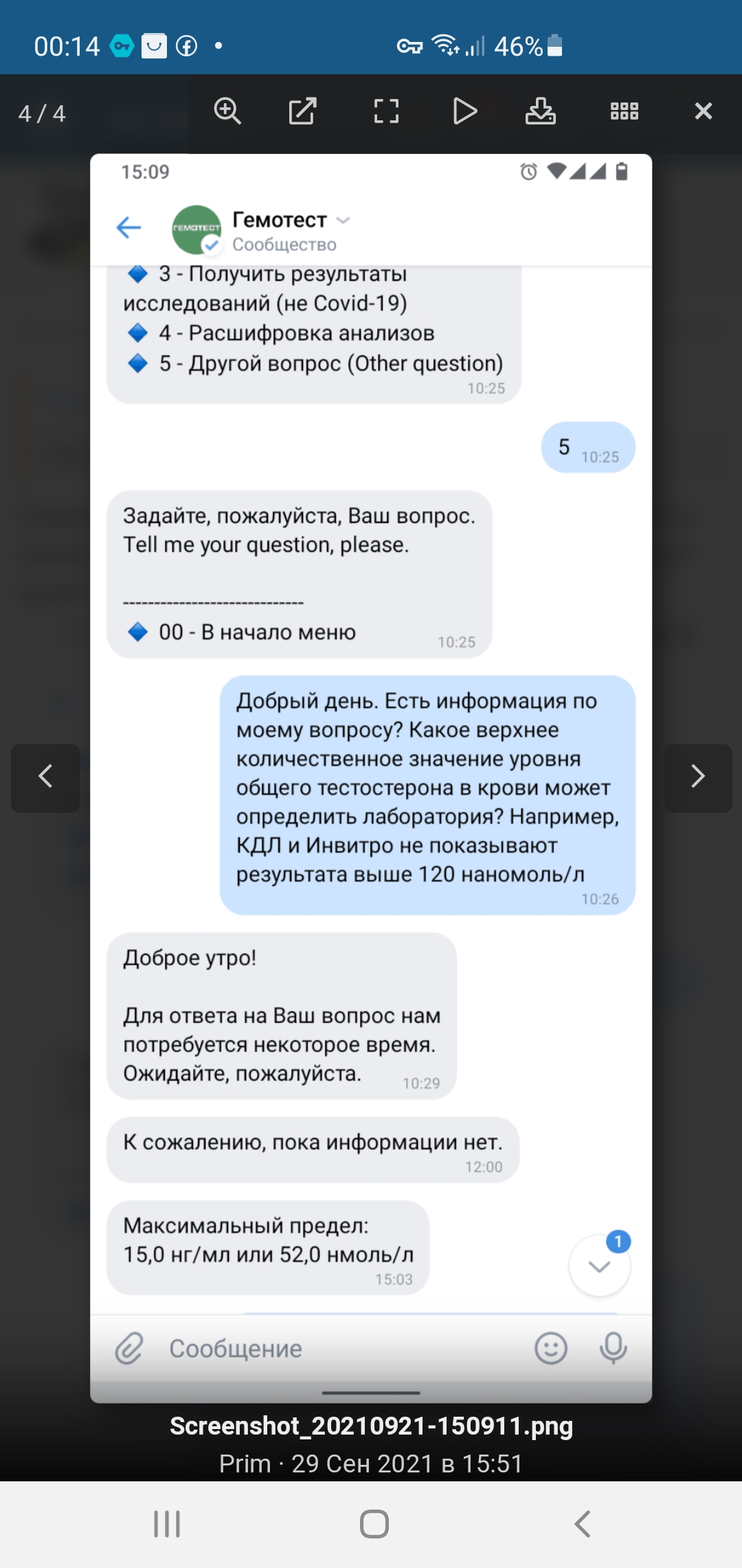 RU-FARMA | Магазин спортивной фармакологии | Отправка из РФ - Бодибилдинг форум AnabolicShops
