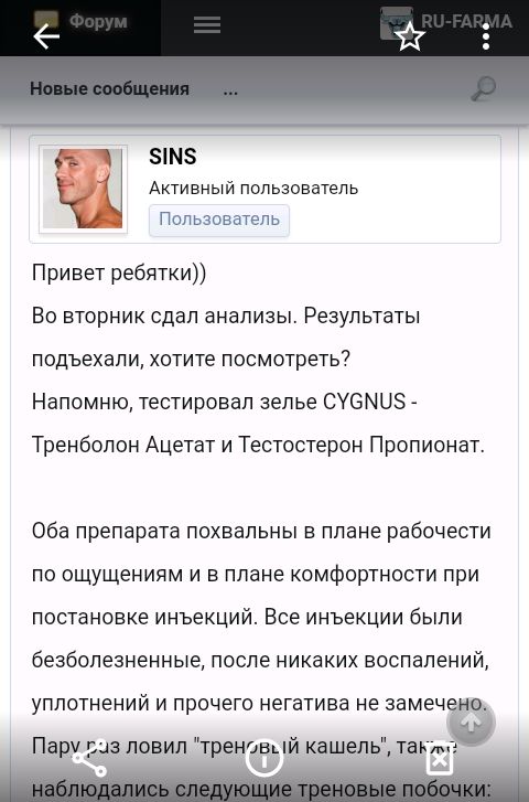 RU-FARMA | Магазин спортивной фармакологии | Отправка из РФ - Бодибилдинг форум AnabolicShops