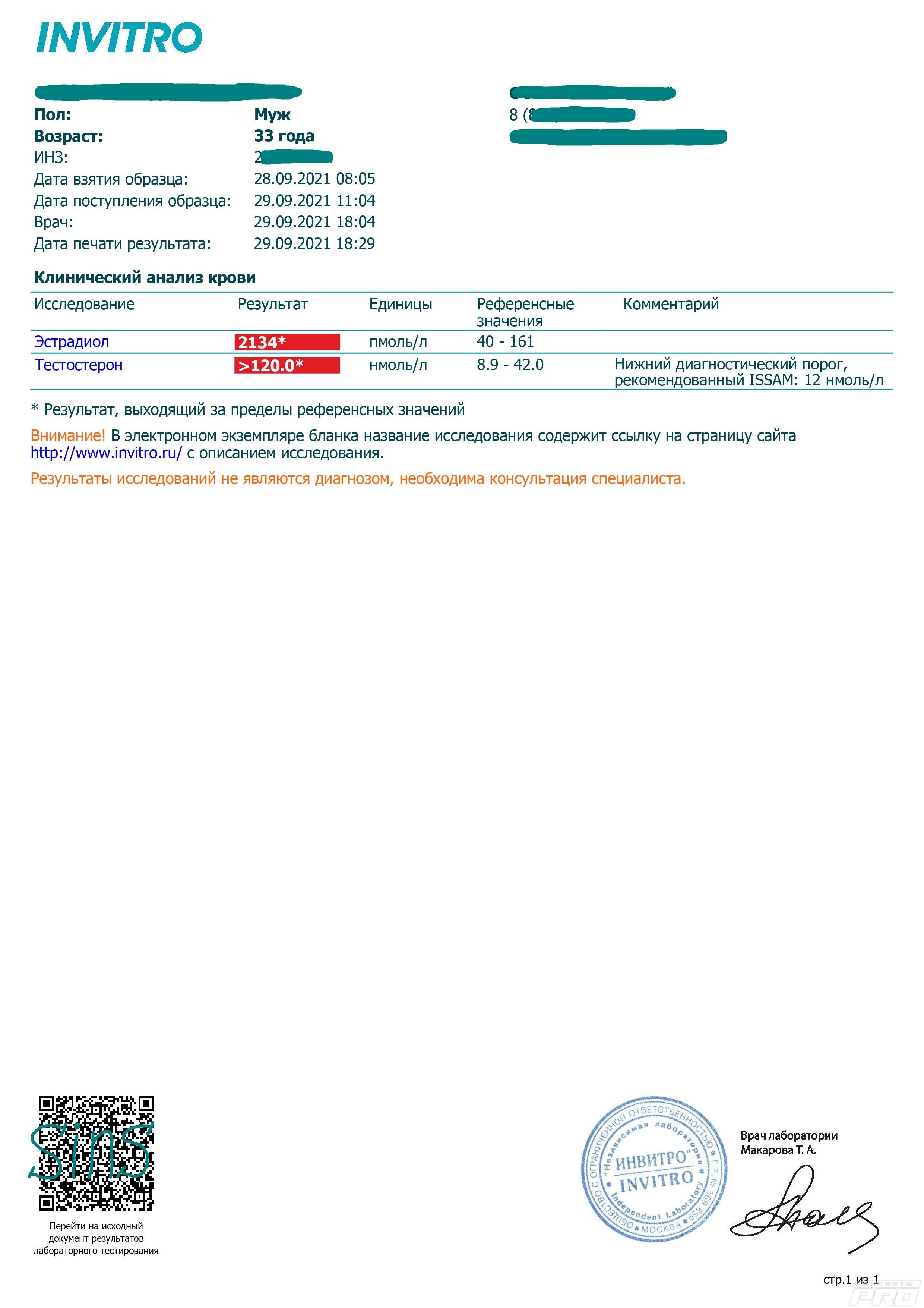 RU-FARMA | Магазин спортивной фармакологии | Отправка из РФ - Бодибилдинг форум AnabolicShops