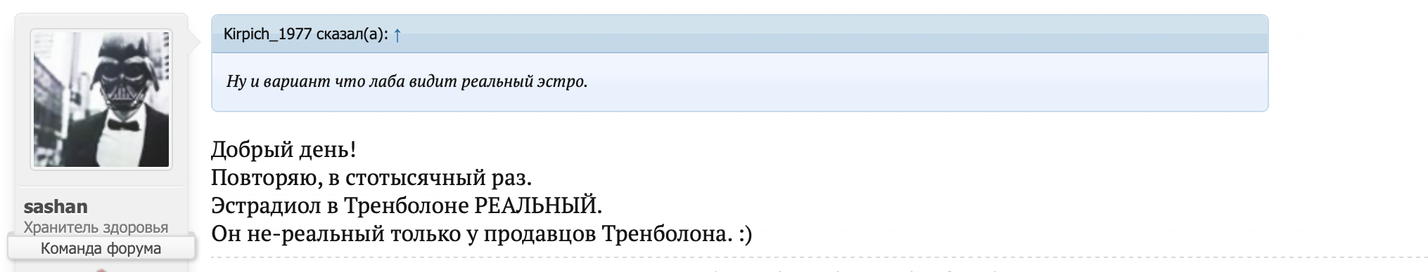 Фармакология, питание и тренировочный процесс - Бодибилдинг форум AnabolicShops