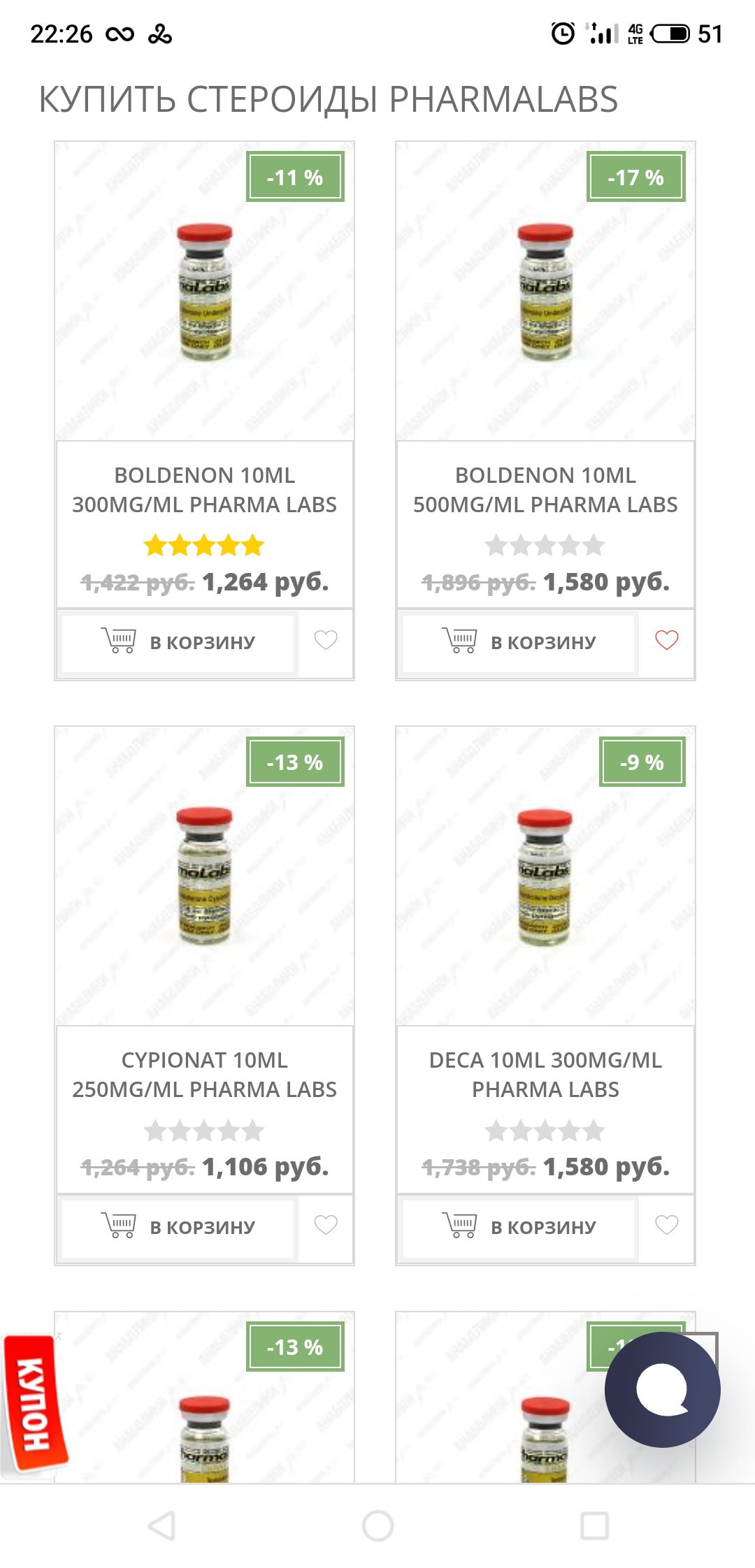 АНАБОЛИКИ.net - оф.дилер SP, Zerox, Genetic, Magnus, Lyka ! - Бодибилдинг форум AnabolicShops