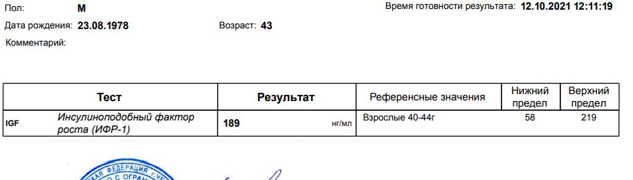 GENOTECH - Новое Поколение Гормона Роста | Анаболические Стероиды | - Бодибилдинг форум AnabolicShops
