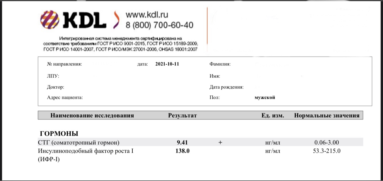 GENOTECH - Новое Поколение Гормона Роста | Анаболические Стероиды | - Бодибилдинг форум AnabolicShops