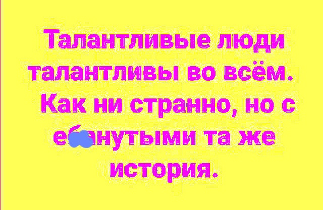 Флуд из темы "Хромо анализов" - Бодибилдинг форум AnabolicShops
