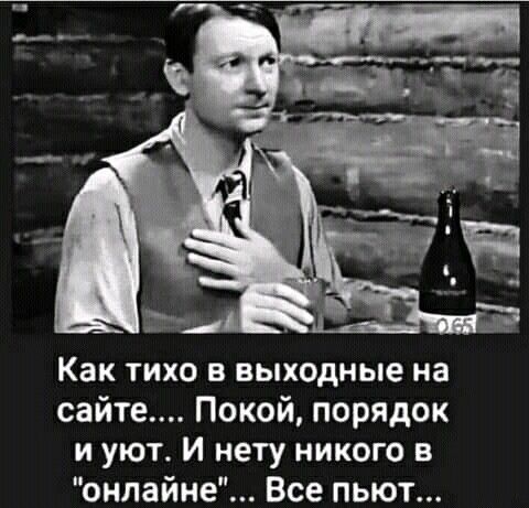 Курилка- разговоры на любые темы - Бодибилдинг форум AnabolicShops