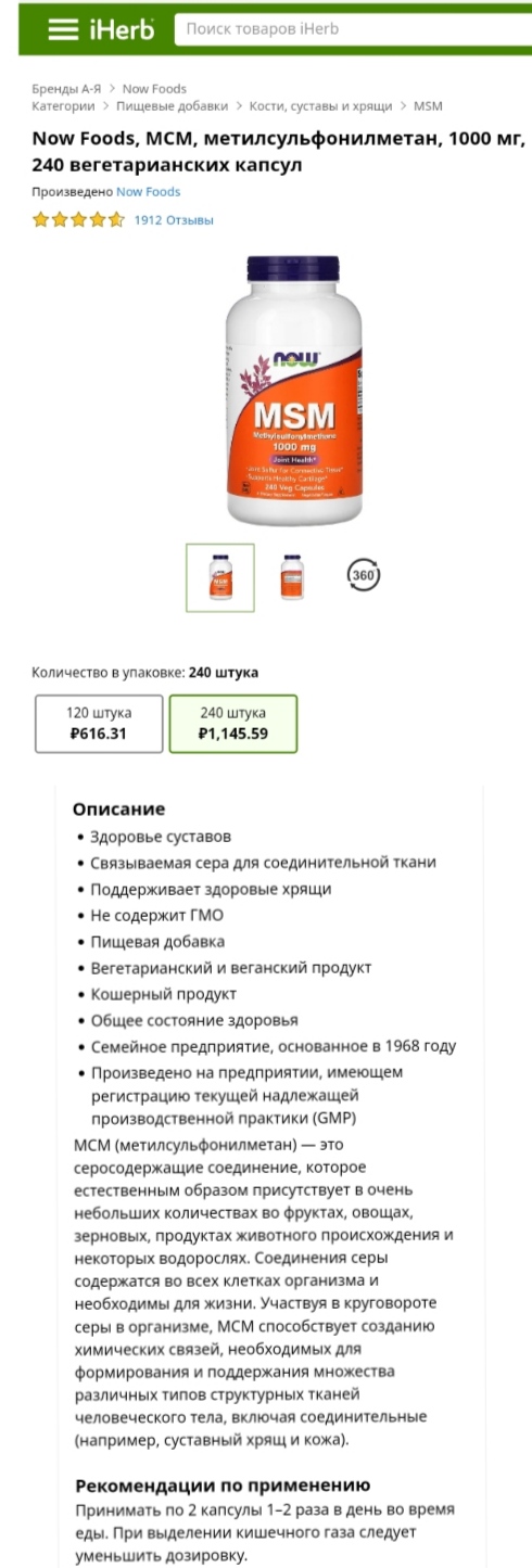 АНАБОЛИКИ.net - оф.дилер SP, Zerox, Genetic, Magnus, Lyka ! - Бодибилдинг форум AnabolicShops