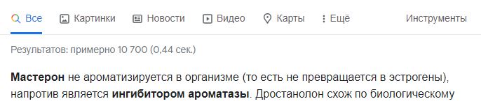 АНАБОЛИКИ.net - оф.дилер SP, Zerox, Genetic, Magnus, Lyka ! - Бодибилдинг форум AnabolicShops