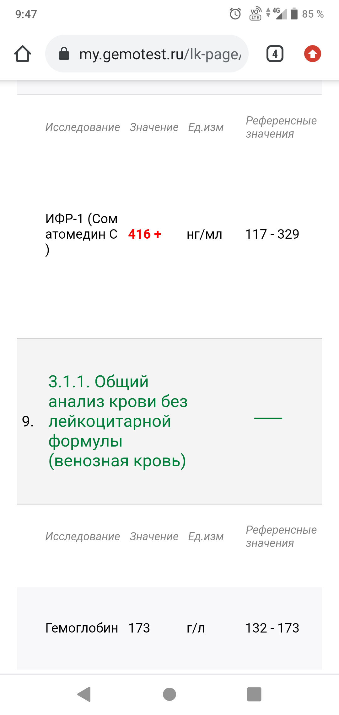 EvalPharm - Высокачественный Гормон Роста. Скидки на опт! - Бодибилдинг форум AnabolicShops