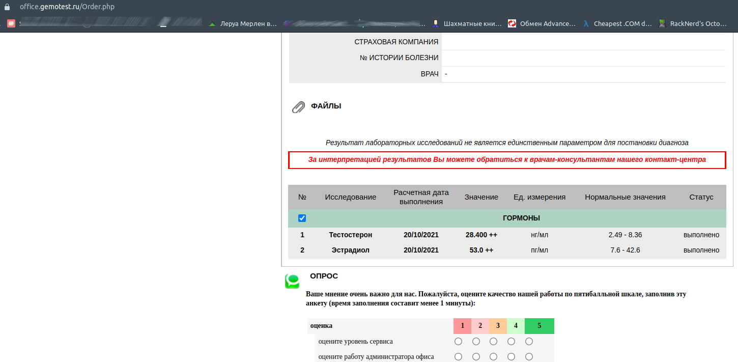 АНАБОЛИКИ.net - оф.дилер SP, Zerox, Genetic, Magnus, Lyka ! - Бодибилдинг форум AnabolicShops