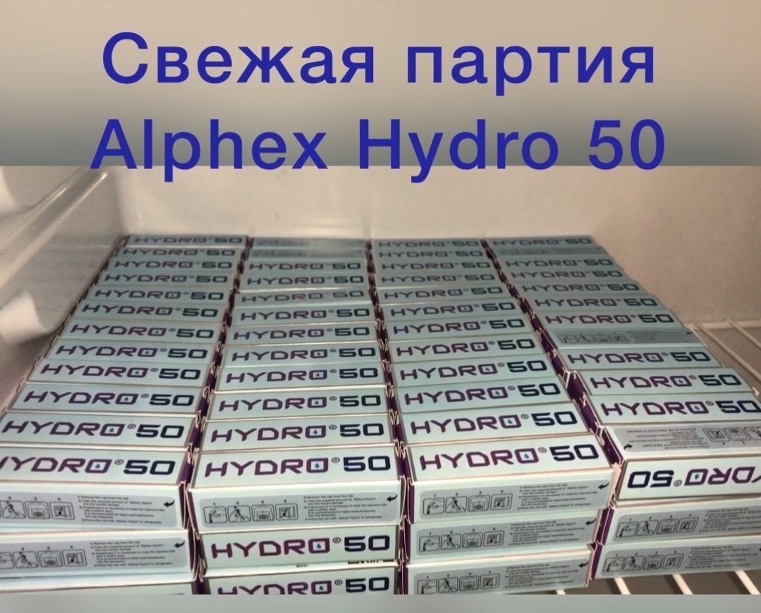 ALPHEX BIO - Лучший Производитель Гормона Роста и Меланотан - Бодибилдинг форум AnabolicShops