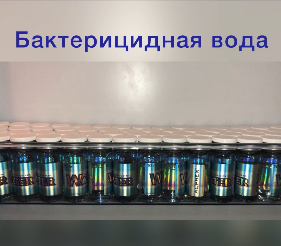 ALPHEX BIO - Лучший Производитель Гормона Роста и Меланотан - Бодибилдинг форум AnabolicShops