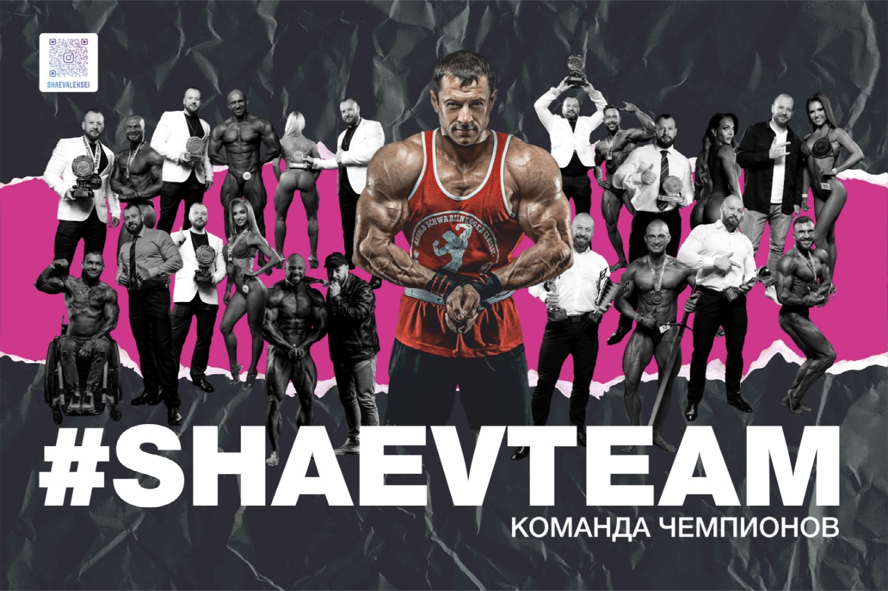 Ошибки подводки - Бодибилдинг форум AnabolicShops