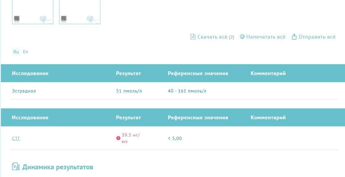 RU-FARMA | Магазин спортивной фармакологии | Отправка из РФ - Бодибилдинг форум AnabolicShops