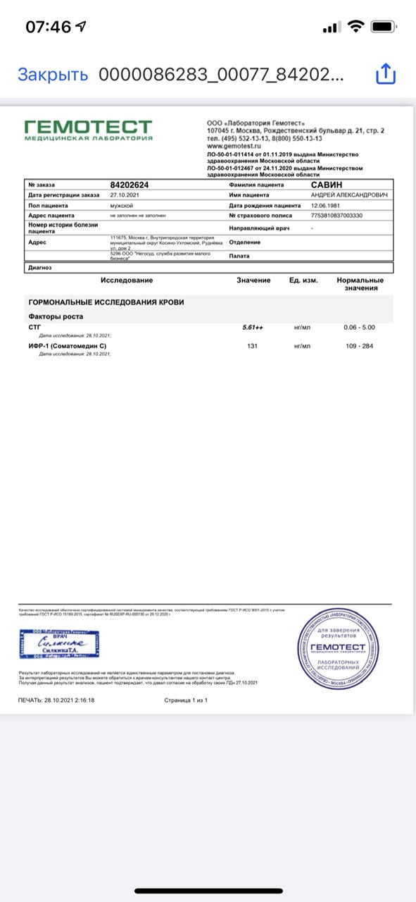 AlphaTech 50 / RedRocket - Продукты Европейского Качества - Бодибилдинг форум AnabolicShops