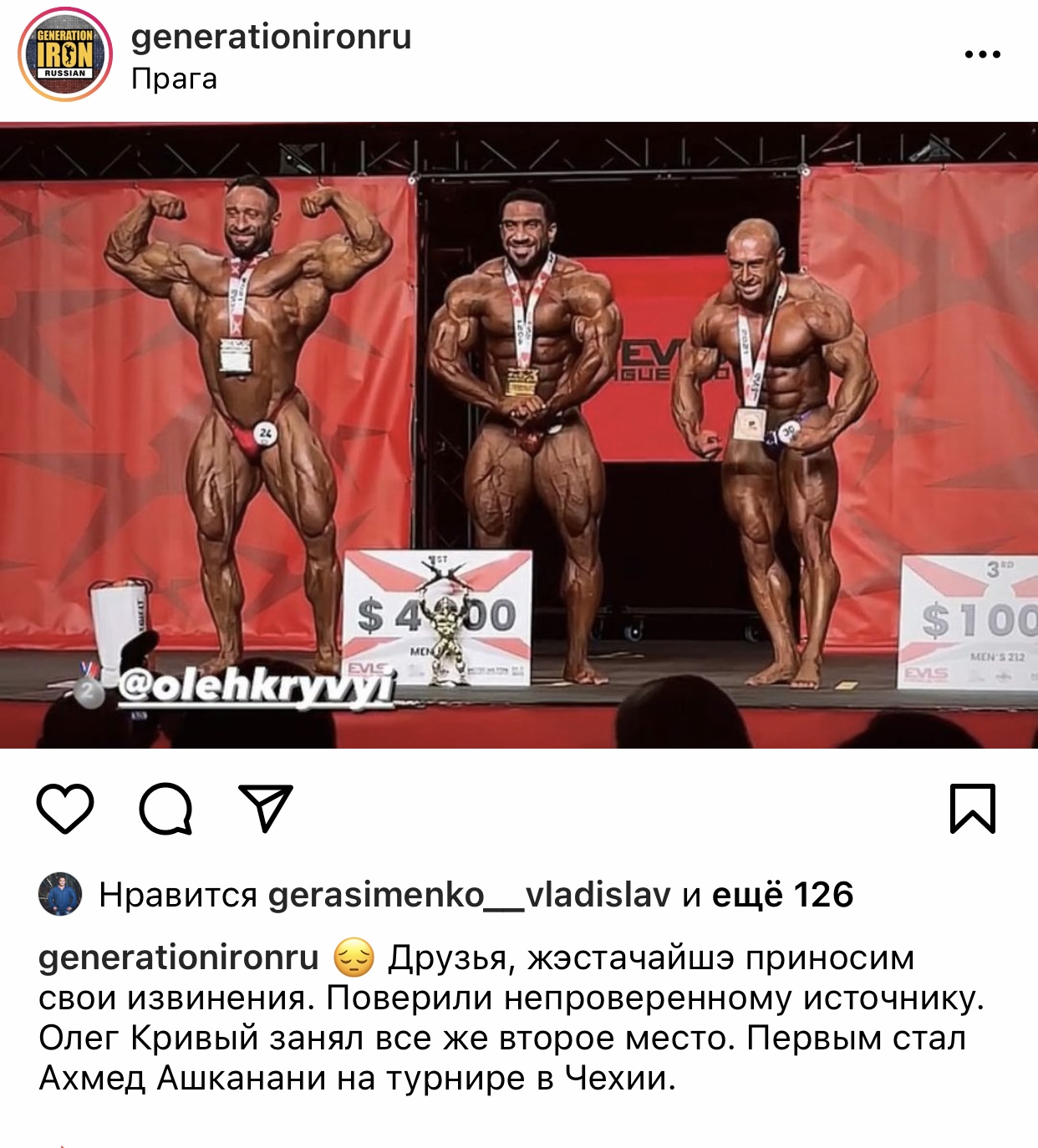 Eurotropin Hgh® EPF ™ ООО «Кишинёвский Эндокринный Завод » - Бодибилдинг форум AnabolicShops