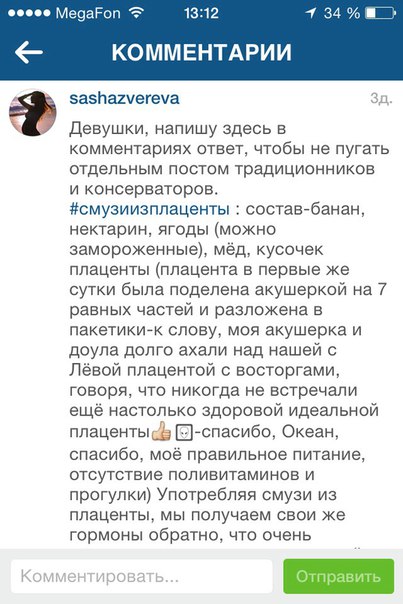 Thomas&Co - Медицинское качество. - Бодибилдинг форум AnabolicShops